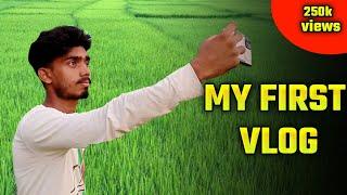 My First Vlog || My FirstVlog2022 ||My First Vlog Viral@ActiveRahul