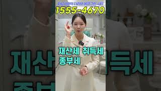 화성 2억대 아파트? 화성시청역더리브에코그린시티 1275세대 대단지 가성비 최고