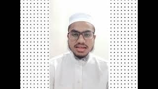 Sura Qahaf recitation by Qari Mahmudul Hasan