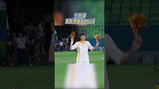 宋雨琦啦啦操版《Queencard》 有点好笑 #奔跑吧12