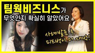 [사례발표] 그룹미팅_정지은