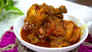 EASY Masala Chicken Curry | Tomato gravy Chicken Masala  | Chicken curry gravy|Masala Chicken Recipe