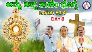 He carried our sorrows | Isaiah 53:4 | Day 8 | Br Prakash Dsouza | LIVE | 12th March 2025