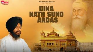 Dina Nath Suno Ardas , Gurbani Shabad Kirtan, Latest Gurbani Kirtan 2024 #sikhdivinekirtan