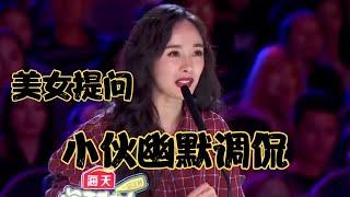 美女遇到了前所未有的困难，幽默小伙爆笑调侃，配音演绎！【小义哥逗你乐】