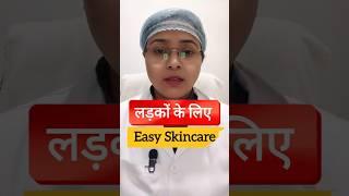 लड़कों का आसान SKINCARE #trending #skin #boysskin