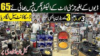 Biggest German Container Market in Peshawar | Largest Imported Electronics Bazar in Karkhano Market