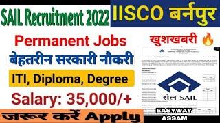 SAIL IISCO Recruitment 2023| IISCO Steel Plant Vacancy 2023| IISCO OCT/ACTT Recruitment 2023|