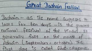 Essay on Dashain | Dashain essay | How To Write An Essay On Dashain | In English | Essay