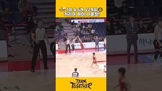 나윤정, 커리어 하이!!⠀
