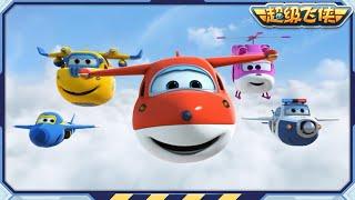 [Super Wings 1&2 Compilation] Episode 27~52 | Superwings Chinese Official Channel | Super Wings