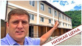 Две квартиры в Сочи по низким ценам | недвижимость Сочи