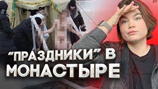 КАК ДЕТЕЙ ЗАСТАВЛЯЛИ "ПРАЗДНОВАТЬ" РОЖДЕСТВО И КРЕЩЕНИЕ