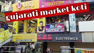  50₹ Gujarathi Galli Koti Shopping Mobile service youtube video items gujarathi market? 