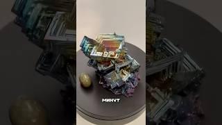 Кристаллы из висмута #амитеш #химия