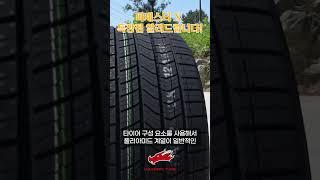 금호타이어 마제스티X 장점! 이 영상하나로 정리합니다