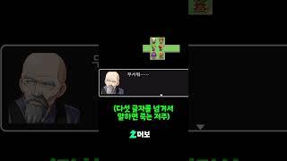 쓸모없는 것을 너무 줄인 RPG