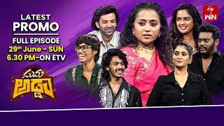 Suma Adda Latest Promo | Sandeep Raj,Chandini Rao,Harsh Roshan | 29th June 2025 | Sunday @6:30pm