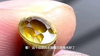 【宝石整容记】一颗金绿宝石的改切过程讲解，过程很有趣哦～#宝石切割 #彩色宝石