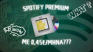 Spotify Premium Family με μόλις 0,45€ τον μήνα 2024 Version