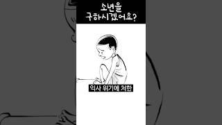 윤리적 선택의 기준 feat. 아리스토텔레스, 밀, 칸트, 니체 #트롤리딜레마 #도덕적선택 #윤리학