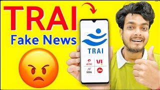 ₹ 10 Plan, 365 Days Validity - TRAI New Rules for Jio, Airtel, Vi & BSNL 