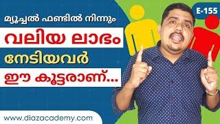 E155 - How To Get Huge Return from Mutual Funds? - Malayalam | Diaz Academy