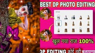 Best dp photo  editing || best photo editing || pics art photo editing || sanspeed photo editing ||
