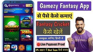 Gamezy Fantasy App || Fantasy cricket kaise khele || gamezy app se paise kaise kamaye || #gamezyapp