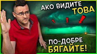 Ето защо Природата е Опасна - 12 СУПЕР Редки Аномалии