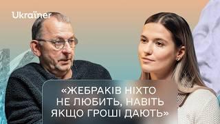 Павло Маков про українських геніїв, емоцію в мистецтві та провінційність • Дотепер • Ukraїner Q