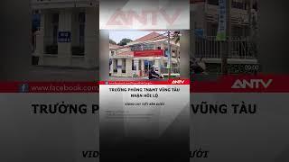 Nhận hối lộ, Trưởng phòng TN&MT Vũng Tàu bị bắt #antv #shorts #tintuc  #bariavungtau #hoilo