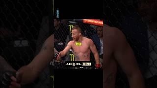 저스틴 게이치가 써밍에 대처하는법#ufc #저스틴게이치 #챈들러 #mma