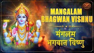  Mangalam Bhagwan Vishnu | Swastik Music Hub | मंगलम् भगवान विष्णु