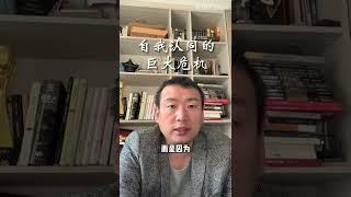 储殷教授：听说大s结婚了？ 匆忙再婚常常是自我认同的危机