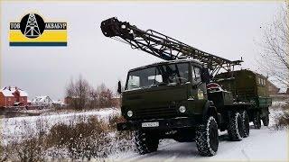 УРБ-2,5 Прибытие буровой машины на объект, с. Хотов ТОВ Аквабур