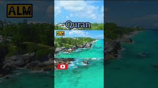 Surah Al-Furqan | Aayat No 70-76 | Al Quran | ALM official channel YouTubeshort short video