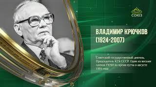 Этот день в истории. 29 февраля