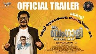 Mr Bengali The Real Hero Official Trailer | Aristo Suresh  | Joby Vayalunkal  | Vayalunkal Films |