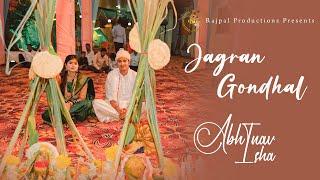 Jagran Gondhal : Night of Devotion | Abhinav & Isha | Rajpal Productions