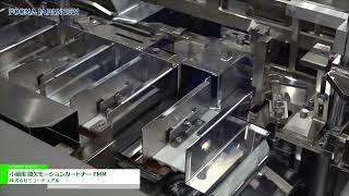 [FOOMA JAPAN 2021 Automatic Carton Packaging Machine for small capacity - MutualCorporation