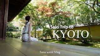 Solo trip to KYOTO | 大人の京都ひとり旅 | Kyoto vlog