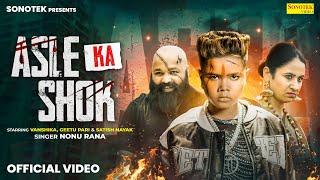 Asle Ka Shok (Full Video) | Vanshika | Geetu Pari | Satish Nayak | New Haryanvi Song 2024 | Sonotek