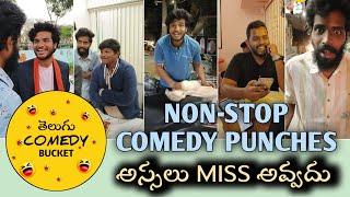 #telugucomedy videos|#comedy jokes in telugu|#funnyvideos|telugu comedy bucket|