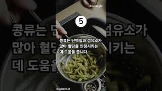 bionsugio_healing time #100세건강 #힐링타임 #건강정보
