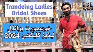 Trending Pakistani Bridal Shoes | Casual Sandals Slippers | Elegant & Comfortable Footwear 2024