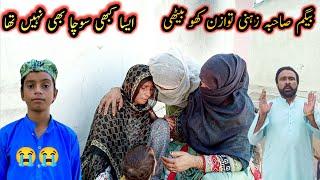 Begum Sahba Zahini Tawazan Kho Baithi | Pak Village Family Vlog | Shiza Village Family