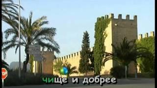 Детские Караоке  Прекрасное далеко