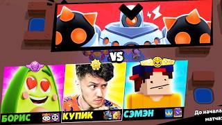  БОСС Вернулся в Бравл Старс - как пройти БЕЗУМИЕ | КУПИК в Brawl Stars