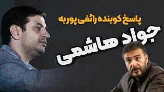 پروژه عادی سازی فساد کلید خورد !!!